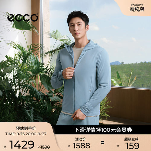 【黄景瑜同款】ECCO爱步外套男 26新秋季透气休闲外套 ES263J097M