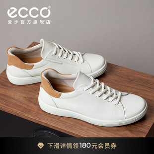 ECCO爱步真皮休闲鞋男 简约百搭耐穿系带舒适板鞋 柔酷7号470824