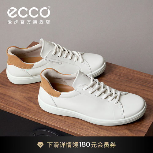 直接注塑，合脚稳固