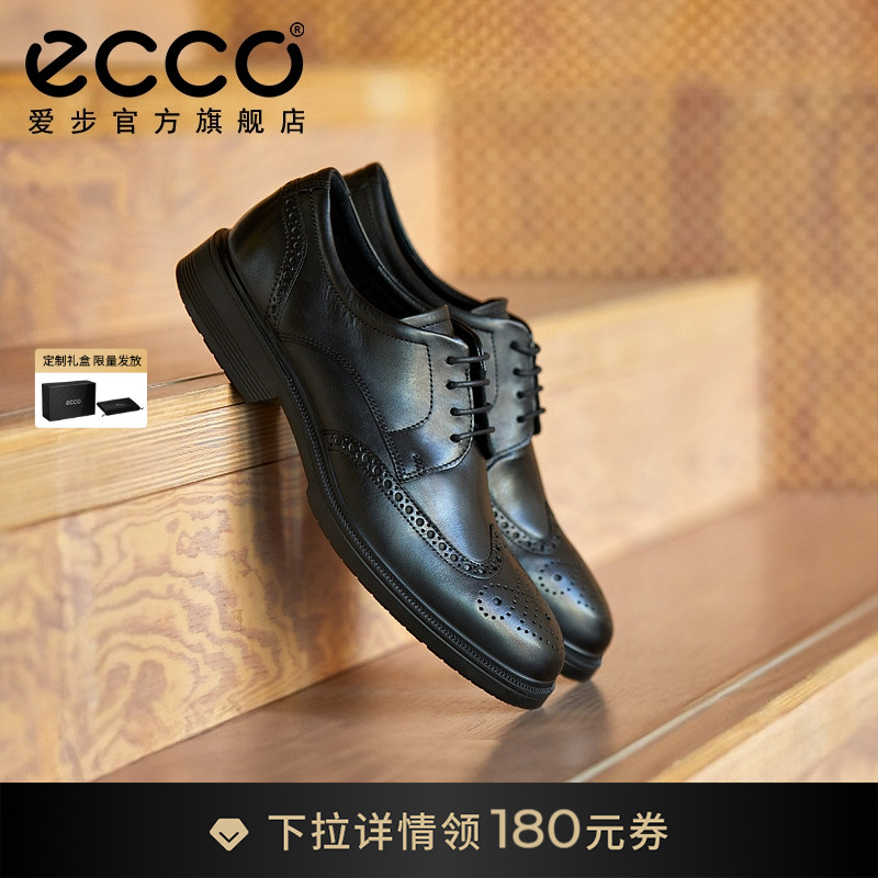 ECCO爱步正装皮鞋 雕花布洛克皮鞋男真皮德比鞋 LISBON里斯622164