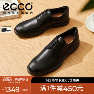 轻巧混合520324 舒适通勤牛皮皮鞋 德比鞋 ECCO爱步商务皮鞋 男款
