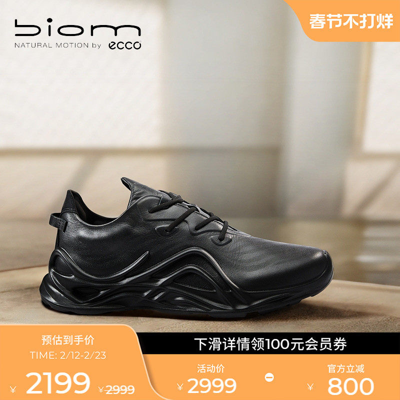 ECCO爱步运动鞋男 秋季轻便时尚跑步鞋 BIOM INFINITE 825634