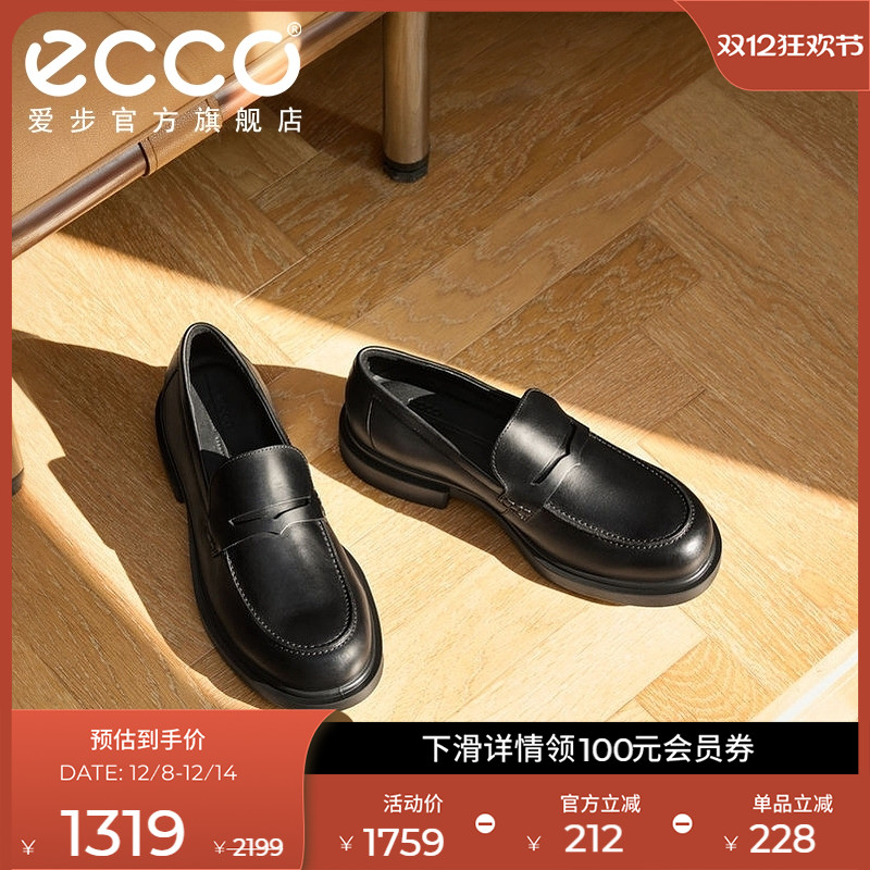 爱步男款乐福鞋英伦风小皮鞋
