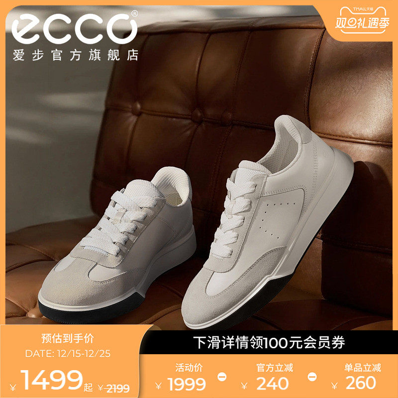 ECCO爱步休闲鞋 新款男女同款情侣复古百搭板鞋 街头球鞋539834