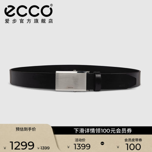 Ecco/爱步男士真皮皮带百搭腰带