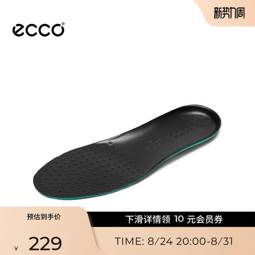 爱步鞋垫Ecco/爱步鞋垫