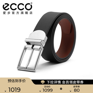 ECCO爱步商务百搭真皮腰带 皮带 9105892 银色金属扣男士