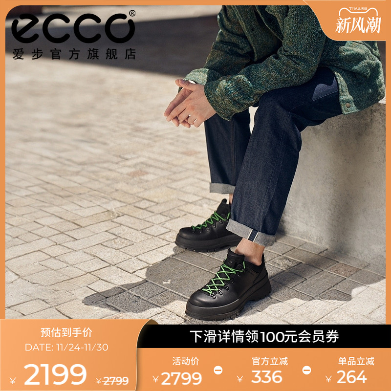 爱步厚底cleanfit马丁鞋男工装鞋