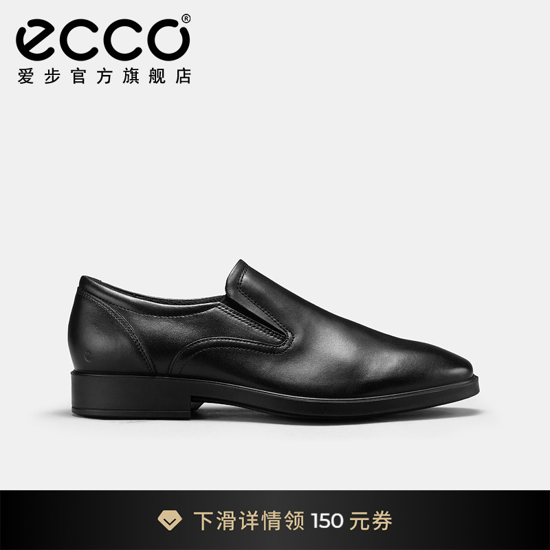 爱步真皮休闲皮鞋男款一脚蹬皮鞋