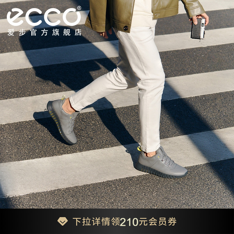 ECCO爱步男款老爹鞋 夏季柔软真皮厚底休闲运动鞋 灵动525274