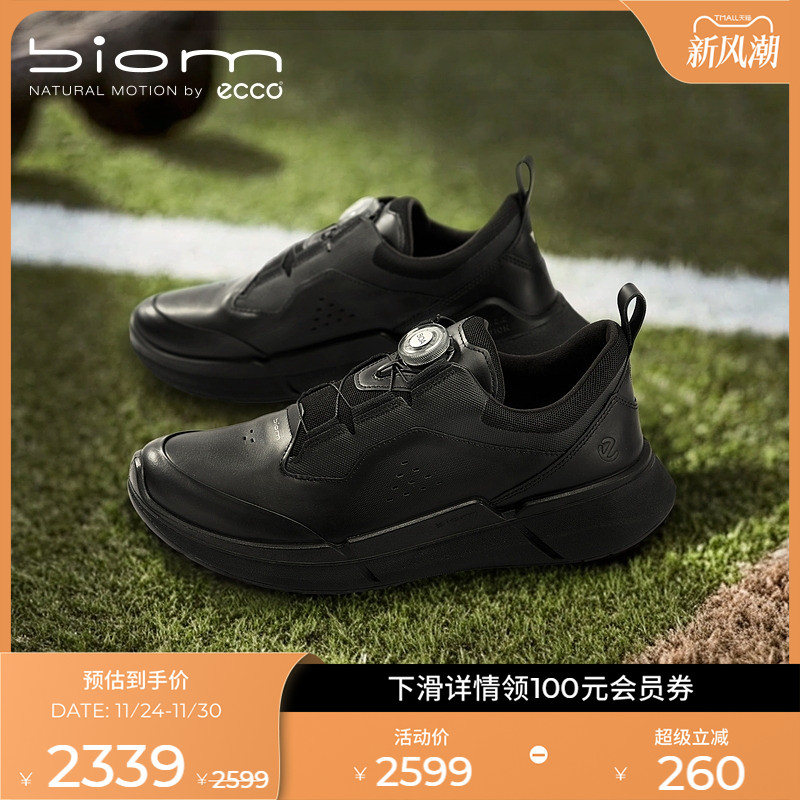 自然律动，裸足科技