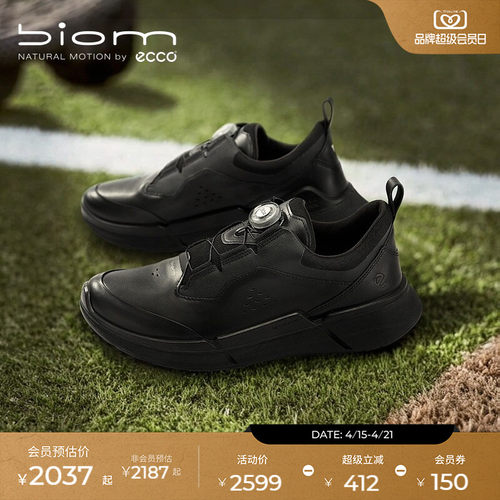 爱步男款免系带健身运动鞋