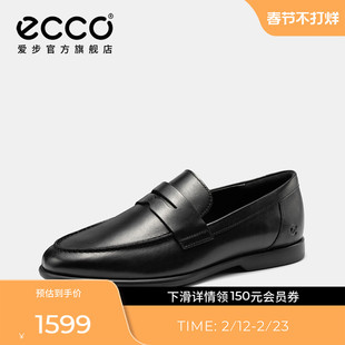 ECCO爱步真皮乐福鞋男 26年新款增高一脚蹬皮鞋 都市维罗纳552264