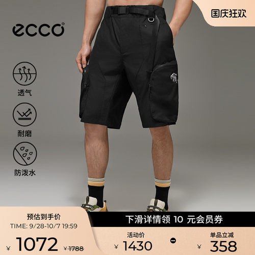 透气耐磨防泼水