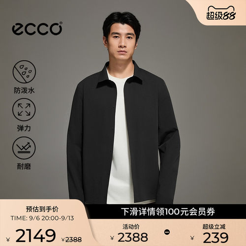 ECCO爱步衬衫夹克男 26新秋季防泼水弹力简约休闲外套 ES263J102M