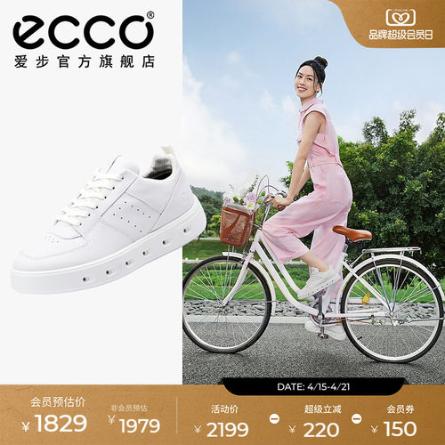 休闲百搭 简约利落