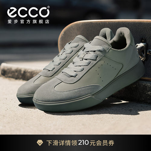 拼接鞋面