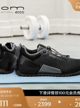 ECCO爱步运动鞋 春夏网面轻便缓震休闲鞋跑鞋 健步BIOM2.0 800674