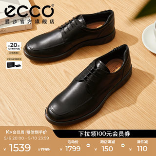 ECCO爱步商务皮鞋男款 舒适通勤牛皮皮鞋德比鞋 轻巧混合520324