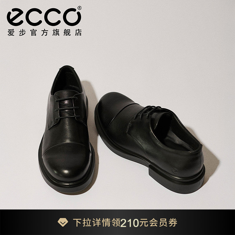 ECCO爱步工装鞋男款 夏季时尚正装皮鞋德比鞋 都市首尔522314