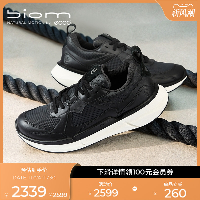 爱步防水透气慢跑鞋休闲运动鞋男