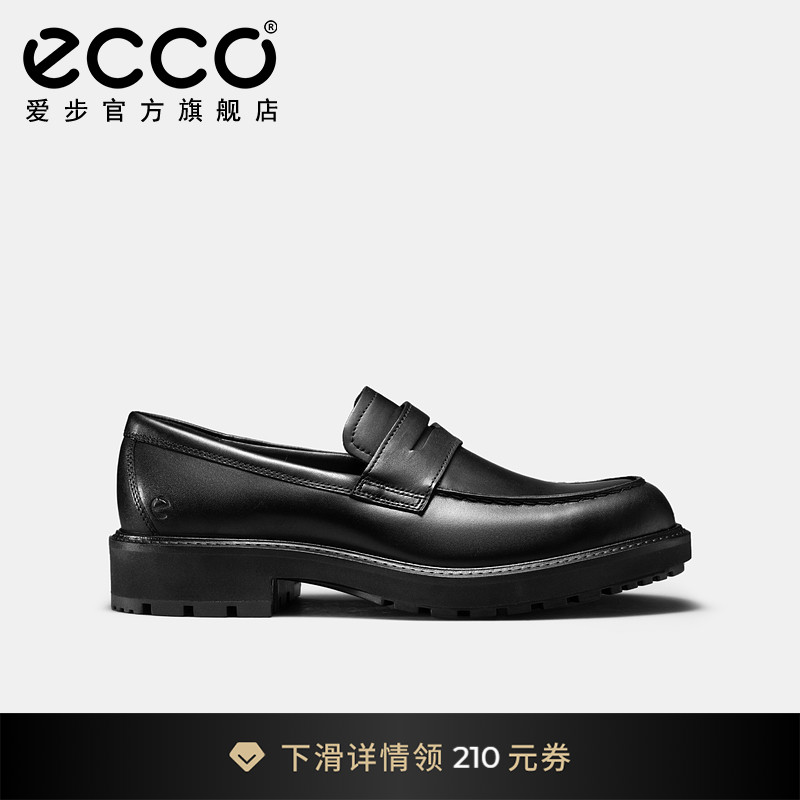 爱步便士乐福鞋一脚蹬休闲皮鞋男