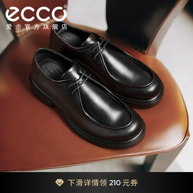 【增高5.5CM】ECCO爱步乐福鞋男 春夏商务皮鞋 都市首尔522374