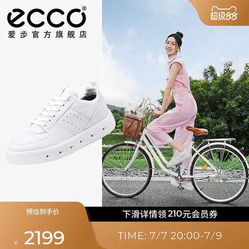 休闲百搭 简约利落