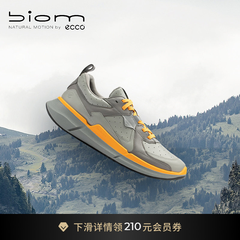 ECCO爱步真皮跑步鞋男 春夏缓震耐磨老爹鞋 健步BIOM2.2 830844