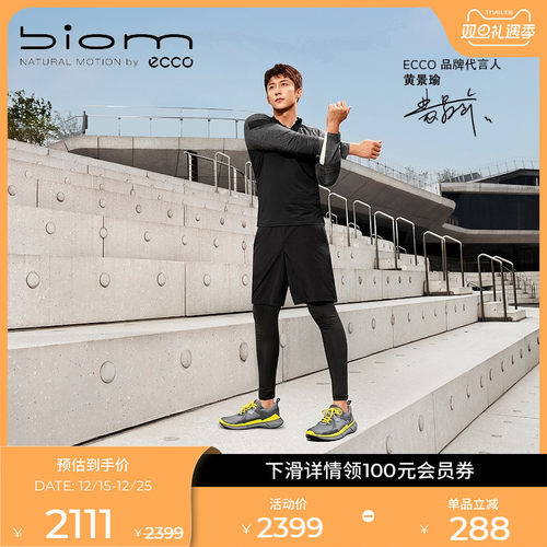 爱步真皮运动鞋轻盈缓震老爹鞋男