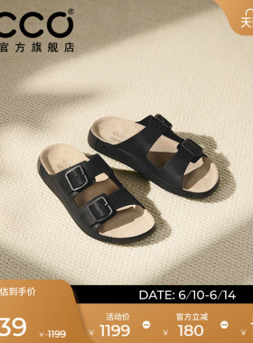 ECCO爱步男士凉拖鞋 春夏一脚套耐磨牛皮革休闲凉鞋 科摩500984