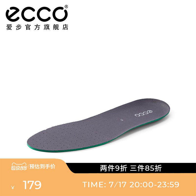Ecco/爱步透气缓震休闲鞋鞋垫男