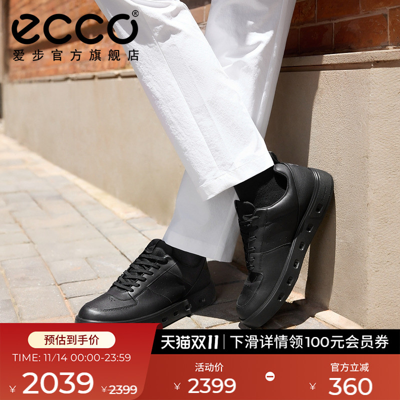 爱步男士防水透气板鞋拼色潮鞋