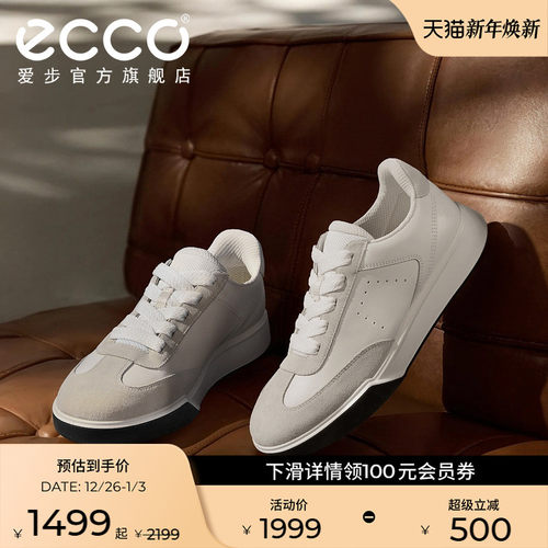 ECCO爱步休闲鞋 新款男女同款情侣复古百搭板鞋 街头球鞋539834