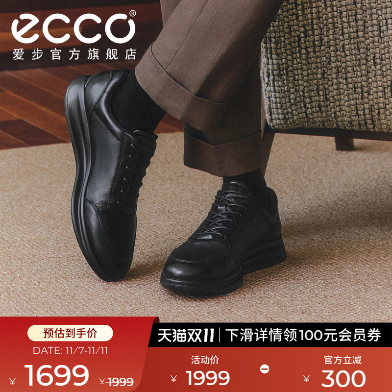 爱步经典款运动皮鞋商务皮鞋男