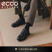 ECCO爱步男士经典婚鞋皮鞋 舒适增高男鞋爸爸皮鞋 雅仕207124