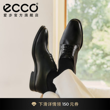 ECCO爱步男款经典德比鞋 真皮皮鞋增高商务正装皮鞋 墨本621634