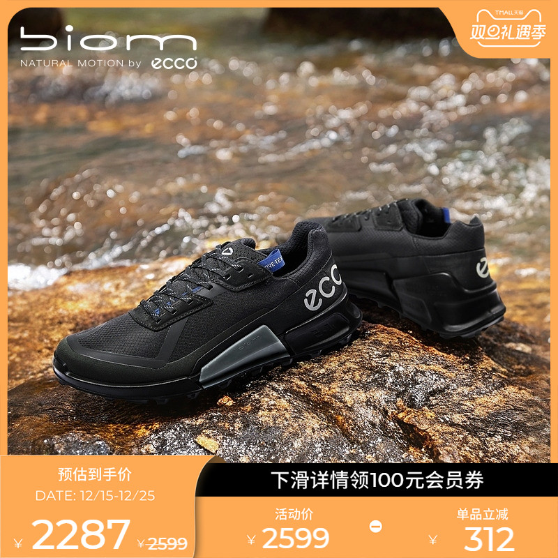 爱步防水透气运动鞋户外徒步鞋