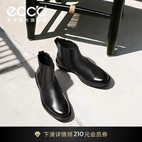 爱步秋冬英伦短靴切尔西靴男皮靴