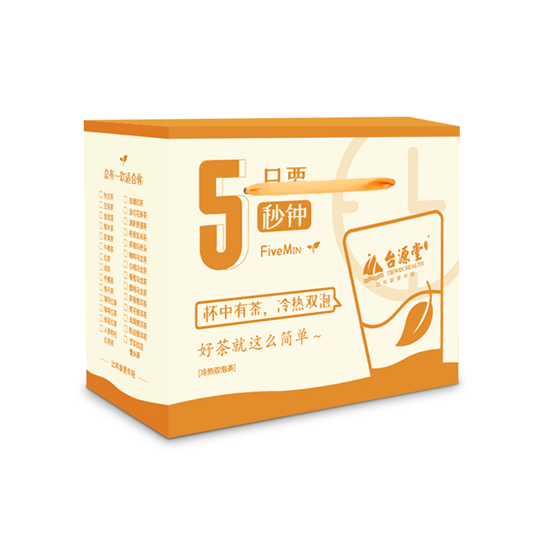 臺(tái)源堂 乾清茶易品杯羅漢果茉莉花茶余甘子64杯/箱