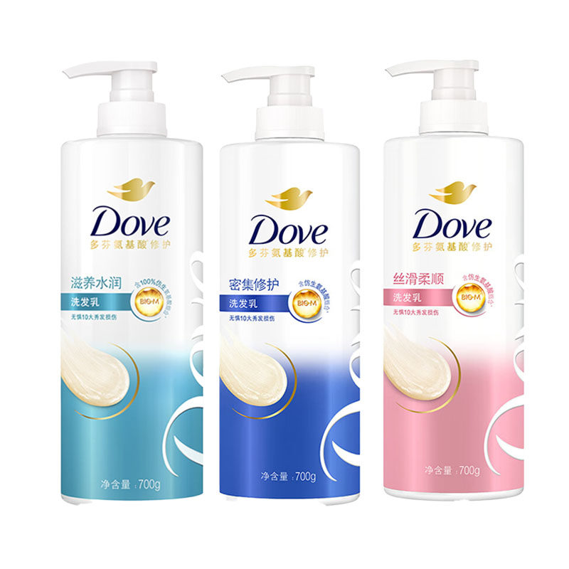 【新疆仓直发】多芬洗发水滋养水润去屑密集修护洗发乳700ml/瓶