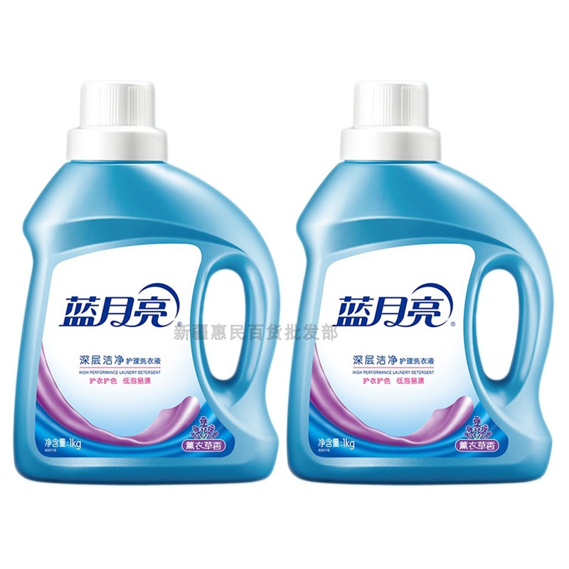 蓝月亮薰衣草深层洁净护理洗衣液