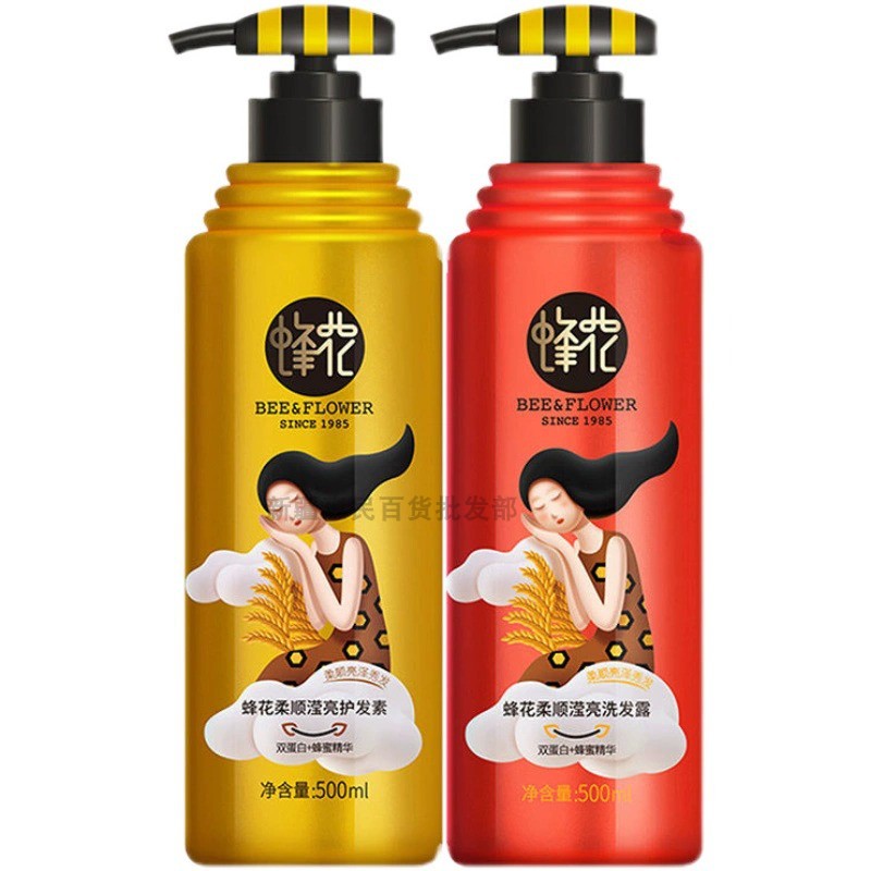 蜂花柔顺滢亮洗发露护发素500ml