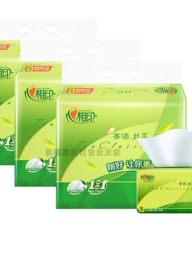 心相印 DT15130茶语丝享 抽纸3层130抽*6包/提卫生纸巾纸抽餐巾纸