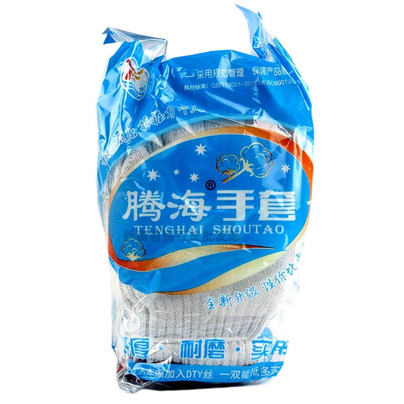 腾海棉纱线加厚耐磨手套650g12双