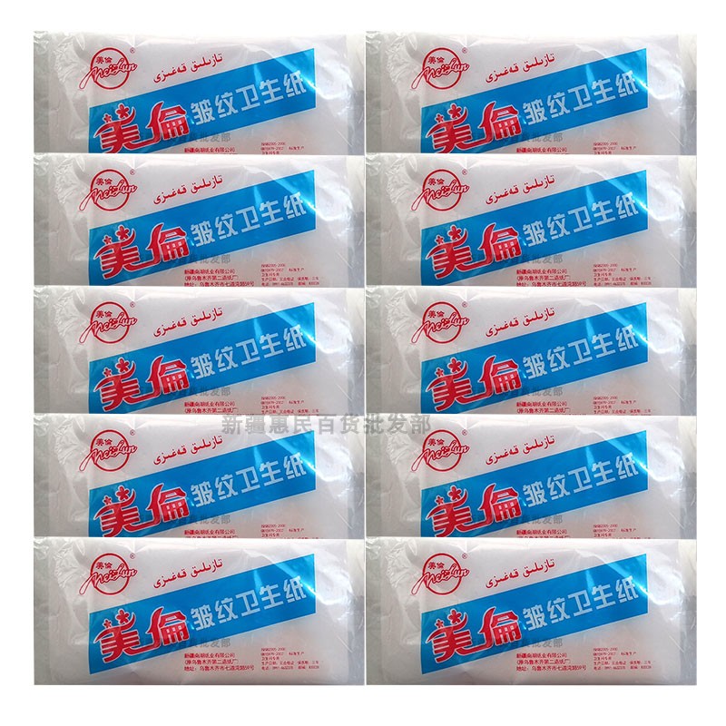 美伦原生木浆皱纹妇婴月子卫生纸