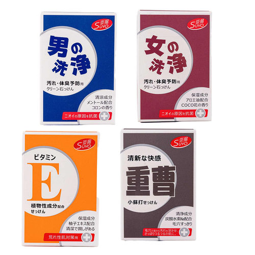 崇揚崇扬盒装香皂135g肌肤清洁