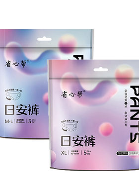 省心帮日安裤5片/包安全裤