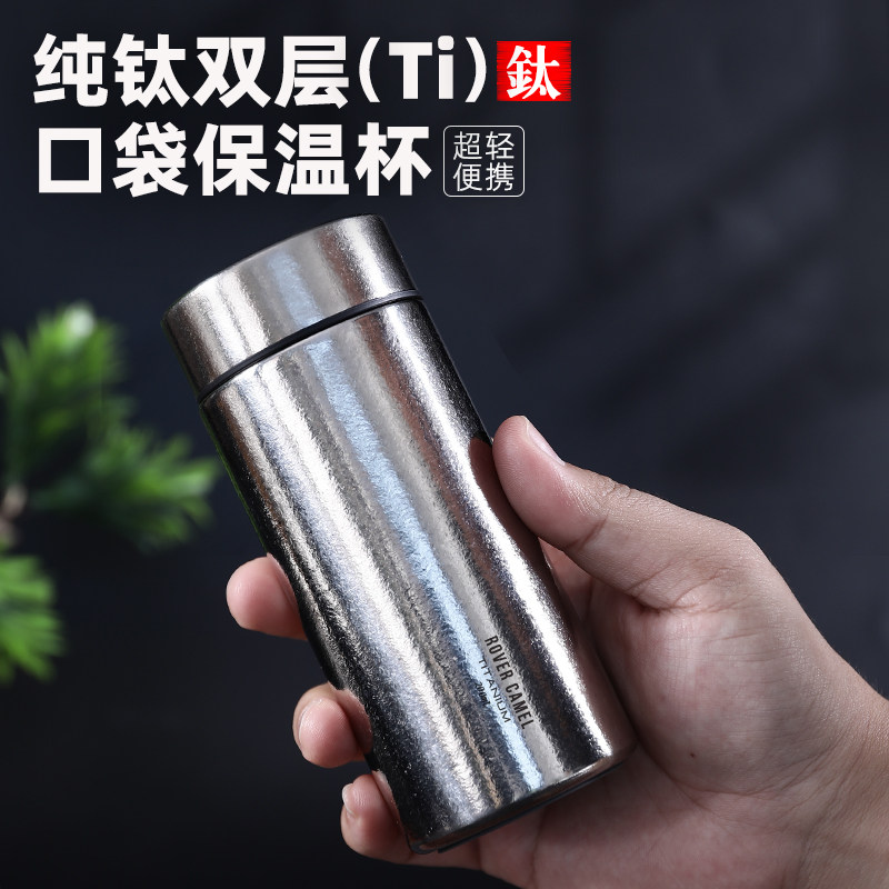 揽胜纯钛口袋杯户外露营钛水杯双层随身随手杯便携钛杯迷你保温杯,户外/登山/野营/旅行用品,水杯,淘宝优惠券,粉丝福利购,淘宝优惠卷