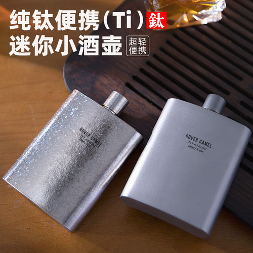 轻量便携